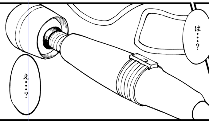 今年最後に書いてるもの 電マ 