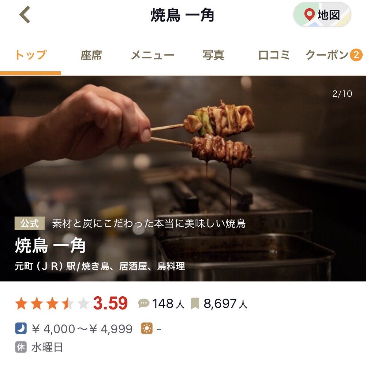 hinamaru___2's tweet photo. 失敗したくない時は絶対ここ行く。落ち着いた店内で高級感あるのに、価格は高すぎず良心的。そしてなにより料理がめーーちゃ美味い https://t.co/6cCfvIJN9D