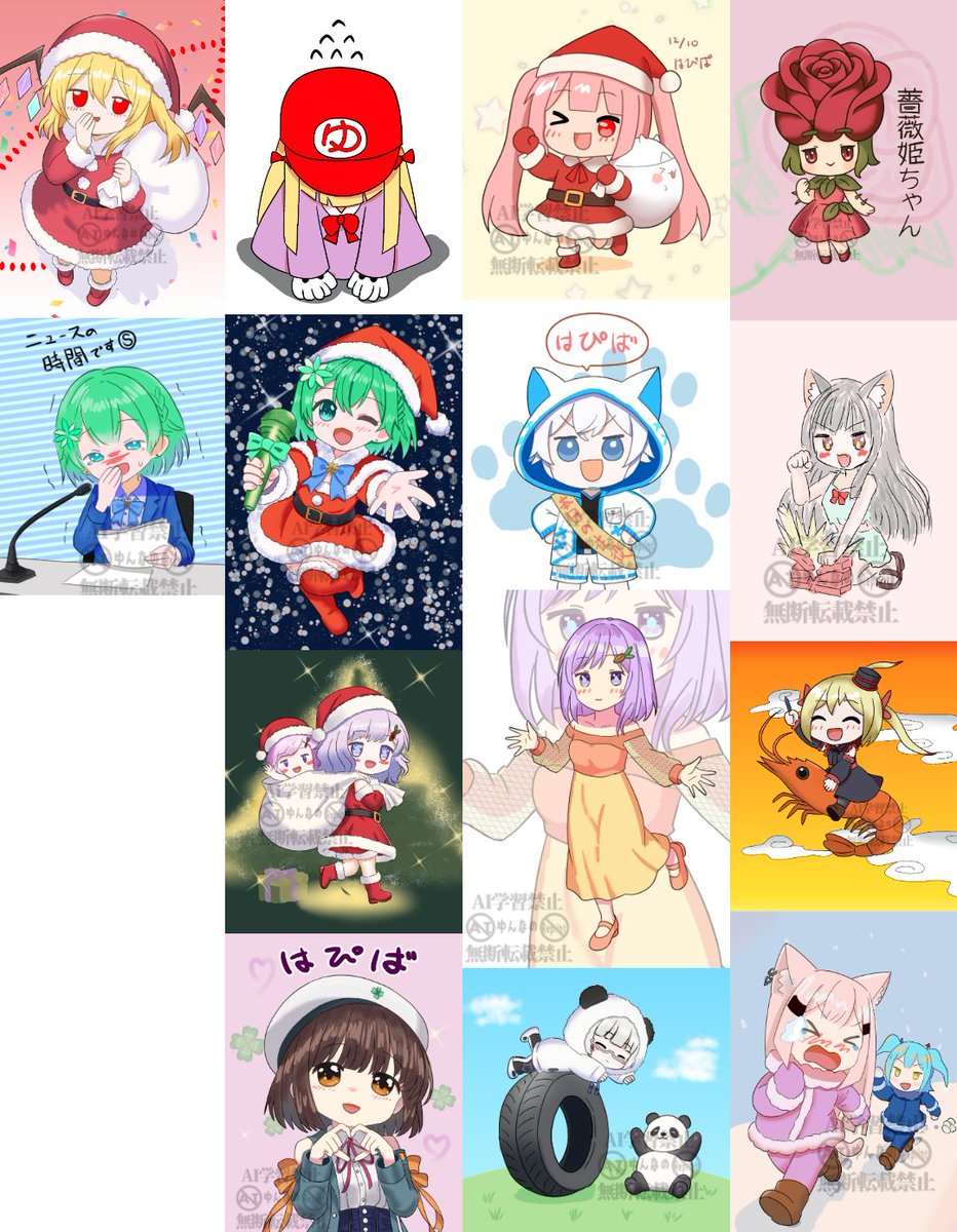 Yukaイラストオーダー　（11月末から12月 前半分） Yuka様専用イラストオーダー （11月末から12月 前半分） NEWS / 坂口