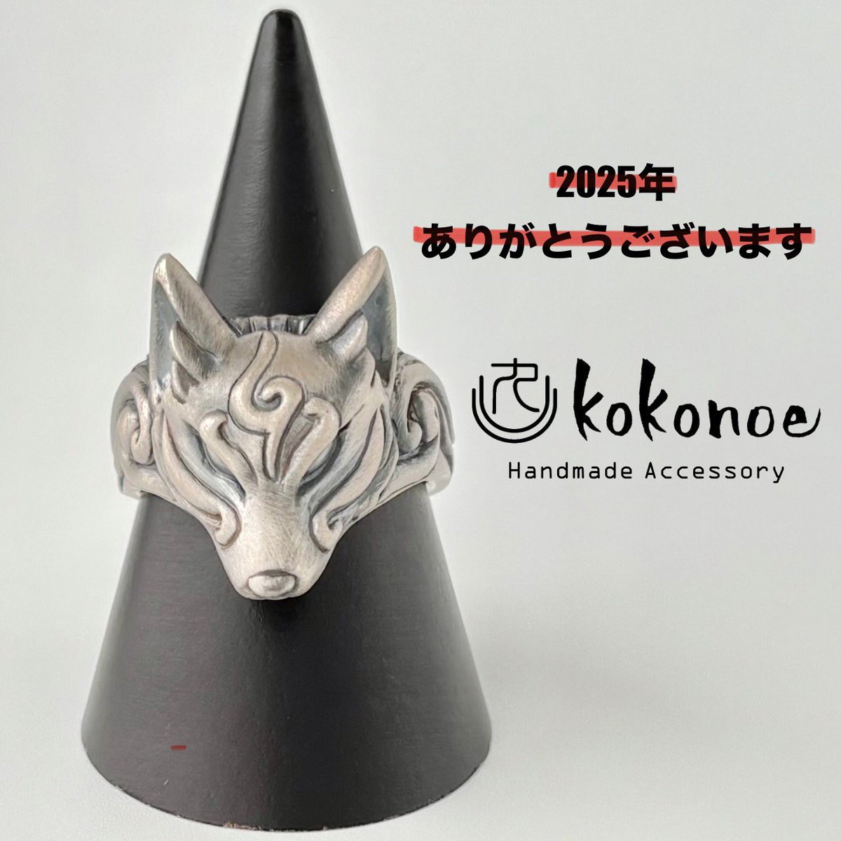 kokonoe ＠HMJ2026冬（1/17のみ） F171 (@kokonoe_life) / Posts / X