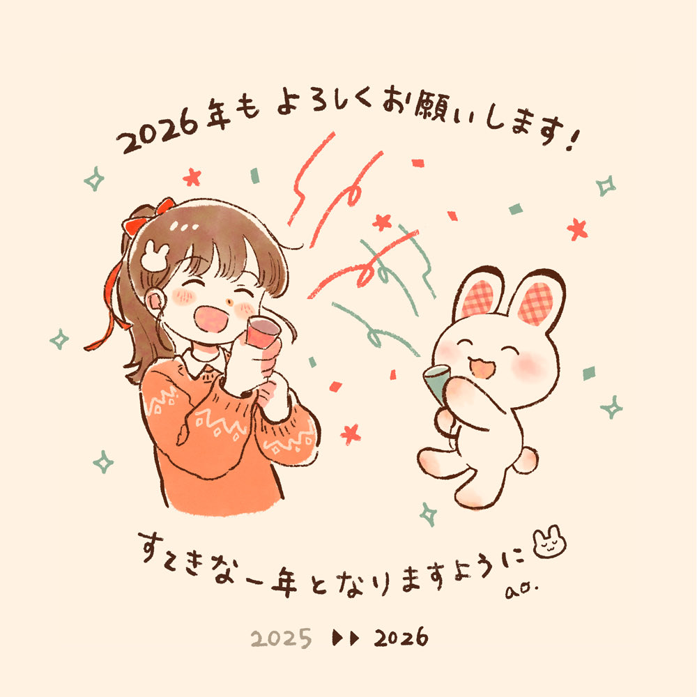 ao (@aokarimero) / Posts / X