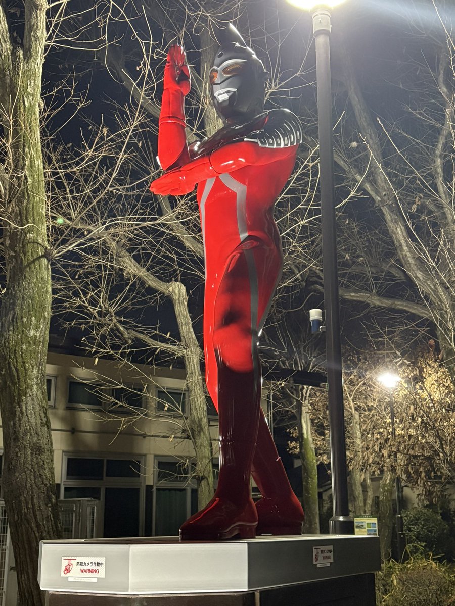 2025年はウルトラな一年でした