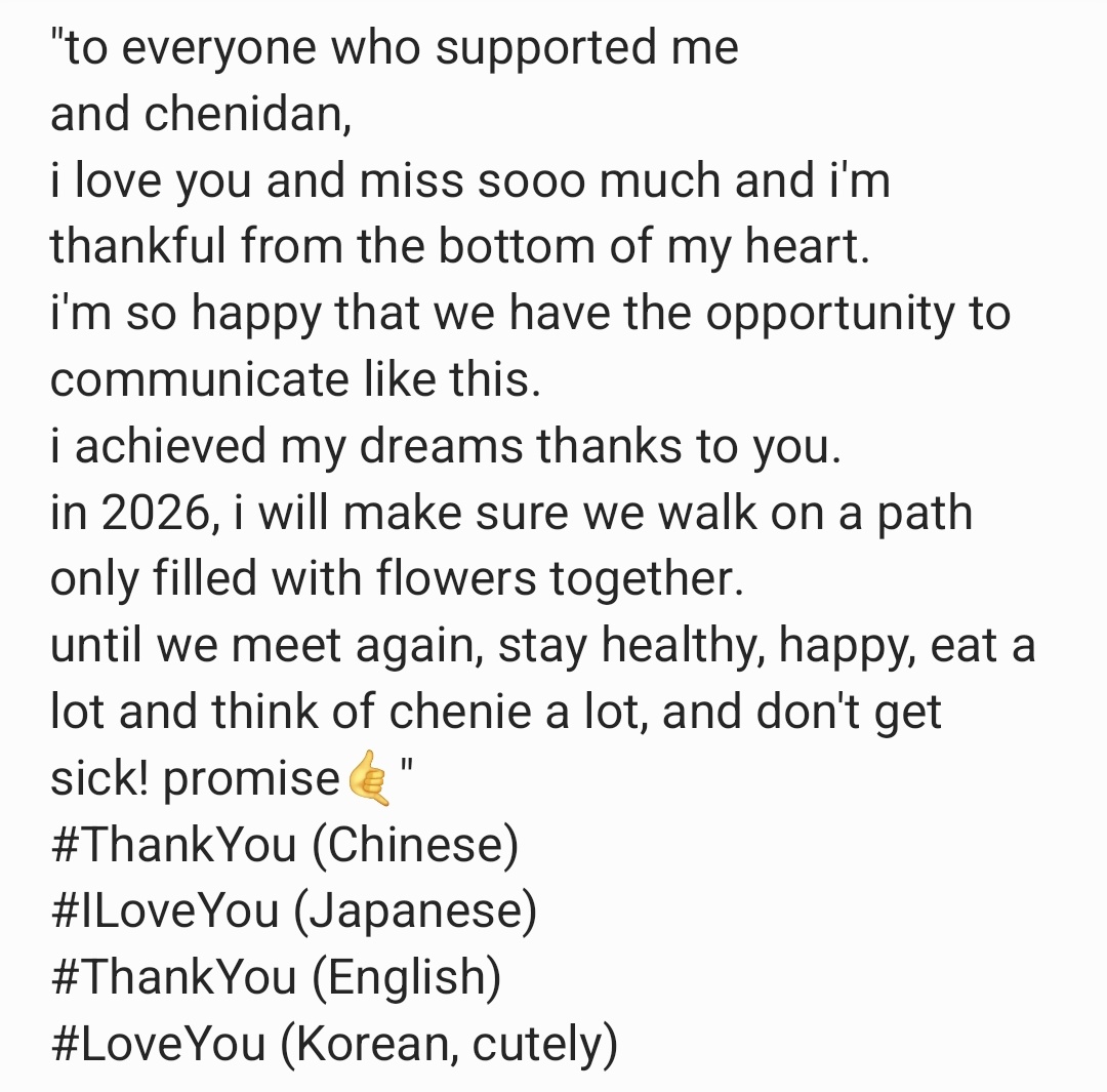 kimgyurubing's tweet image. 251231 yichen plus chat update💌

#YICHEN #이첸 #亦辰 #イチェン
#MODYSSEY #모디세이