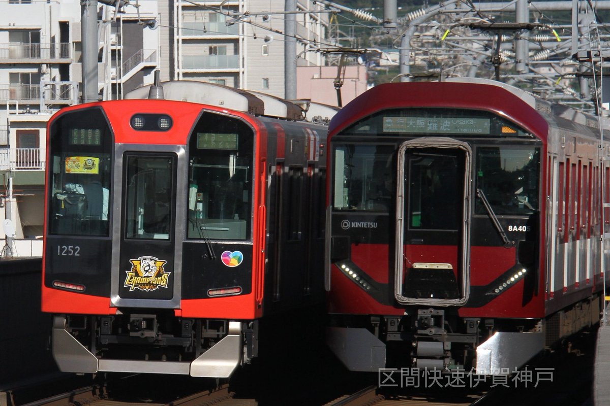 kintetsu8000's tweet photo. #2025年自分が選ぶ今年の4枚
近鉄、阪神編
今年は離合シーンが良く撮れた1年でした。

今年の投稿はこれで最後にしようと思います。
いつもご覧頂きありがとうございました。
来年もよろしくお願い致します。
良いお年をお迎え下さい🙇
#近鉄電車 #阪神電車 #シリーズ21 #阪神1000系 https://t.co/4hLwWEsGRS