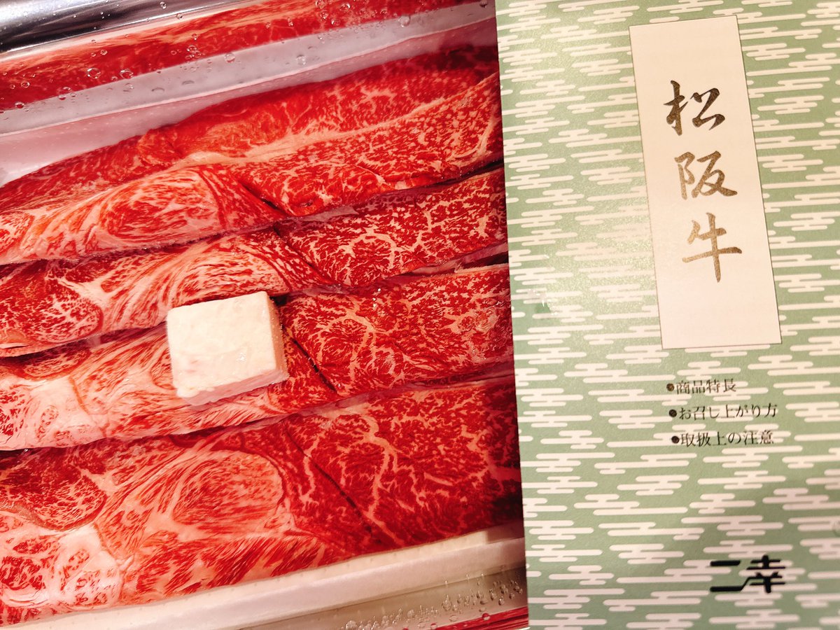 都 (@xxmk2xx) / Posts / X