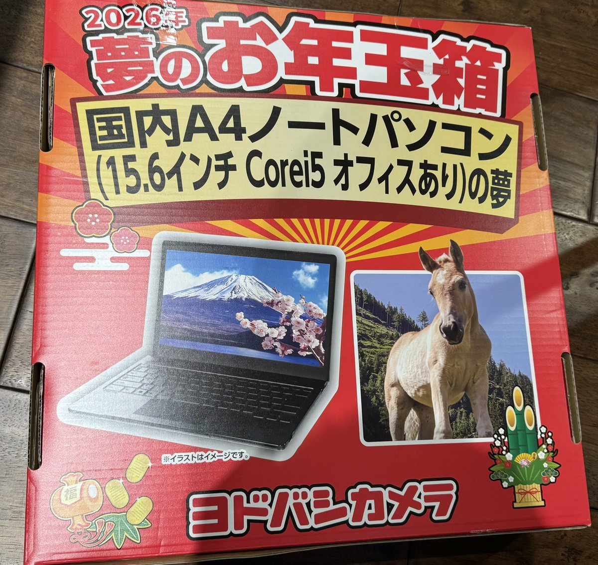 最後にヨドバシの福袋 国内ノートパソコン 中身は本体マウスノートン 