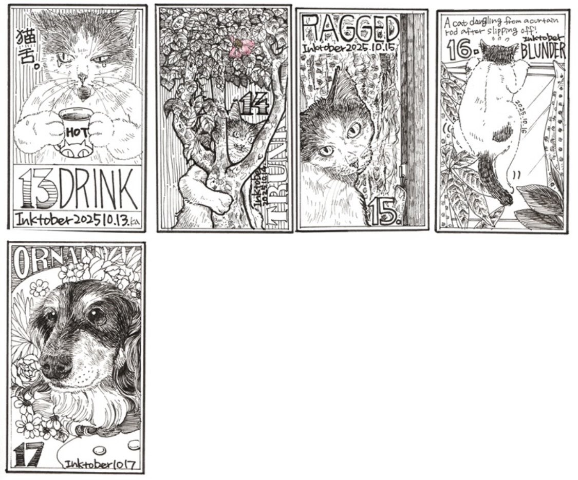 ペン画 4作品 無限の故郷』