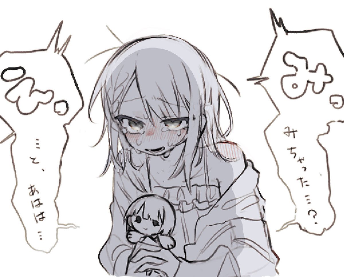 多分みのはる 