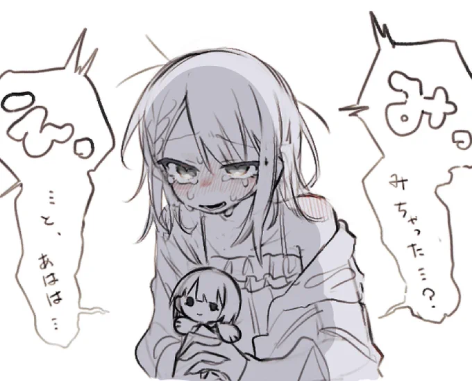 多分みのはる 
