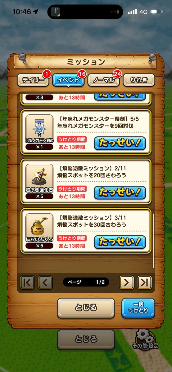 ダンク tweet media
