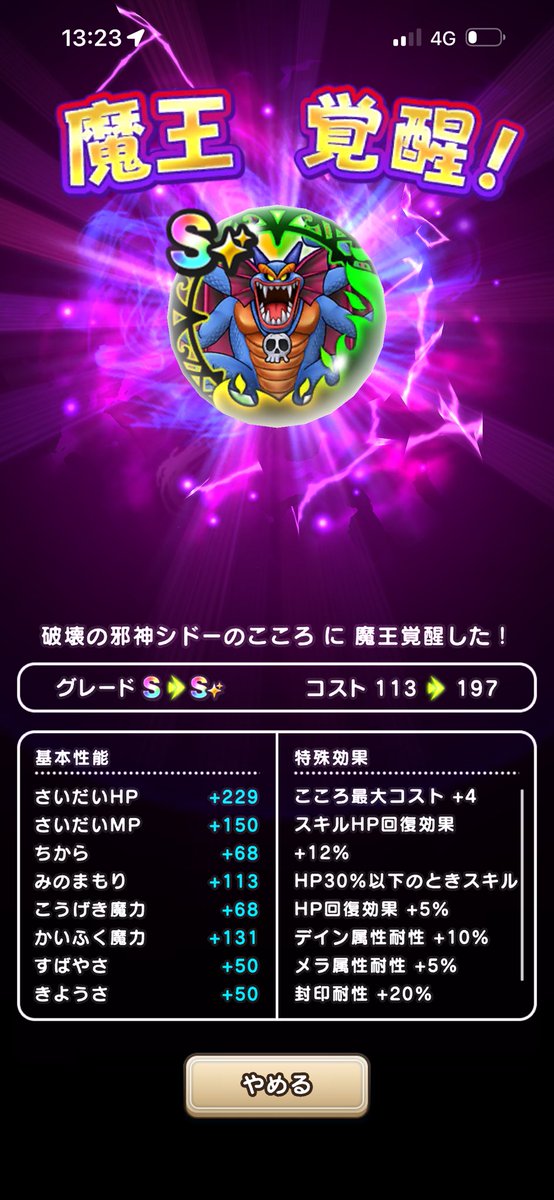 ダンク tweet media