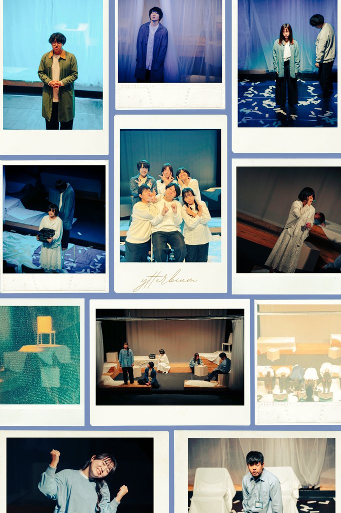 ＼Ybから年末のご挨拶／

本年は大変お世話になりました

Ybが10周年を迎えた2025年　

観に来ていただいた皆様
出演していただいた皆様
舞台を作り上げてくれた皆様

いろんな人に支えられて
演劇を続けてこられたと
実感した1年でした

本当にありがとうございました！
よいお年をお迎えください！