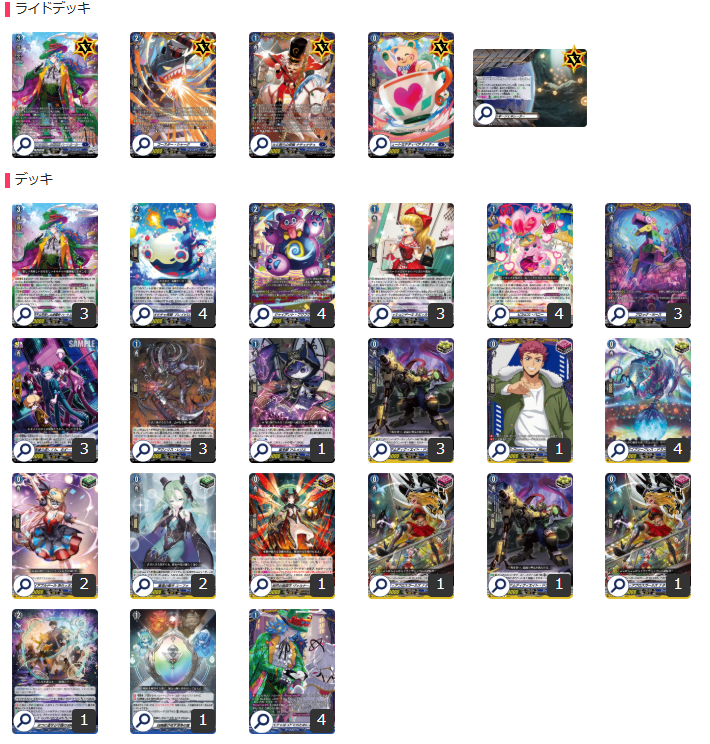 🔥ヴァンハッピー大会リザルト🔥】 ✨年末BOX争奪戦✨ 優勝者は