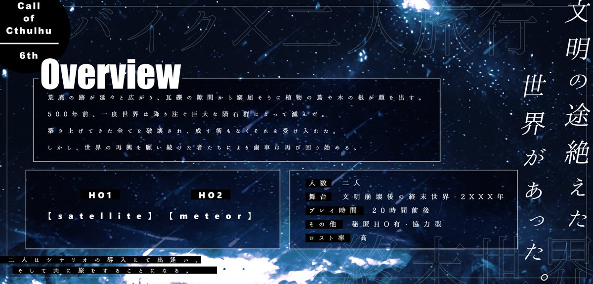 演劇書庫 tweet media