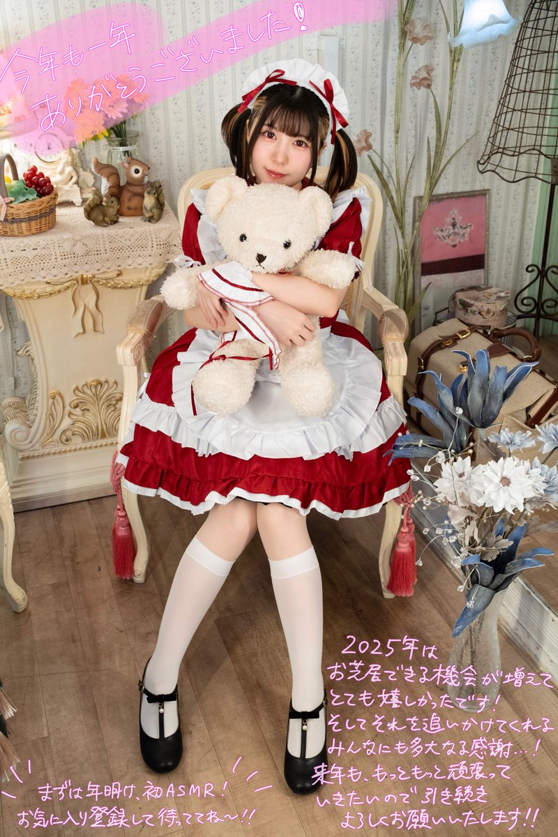 良いお年を〜‼️🍺😃👍🏻