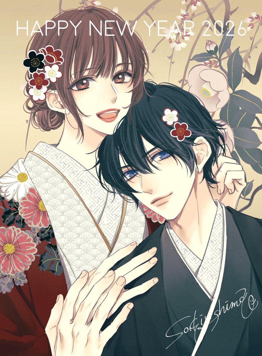 明けましておめでとうございます 本年もよろしくお願いします🐎