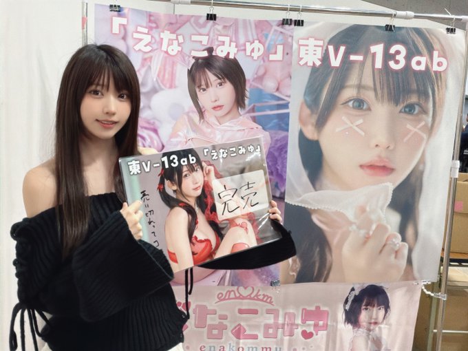 Twitterのコスプレ画像8