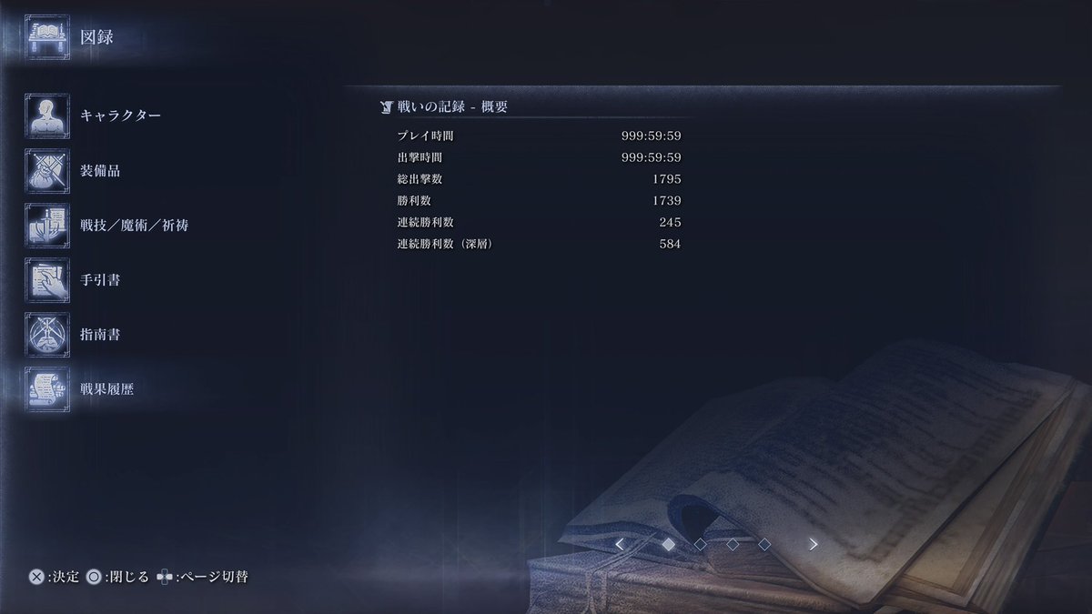 oniro340's tweet photo. 旗モニアに負けて深き夜584連勝で止まっちゃた
でもこれでやっと気軽に遊べる https://t.co/YugQHXIvzy