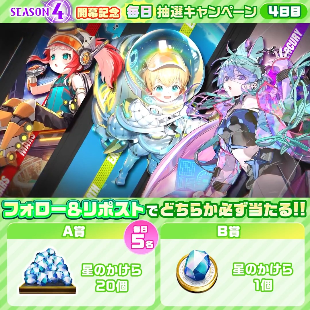 ももんじゃ (@_momonja) / Posts / X