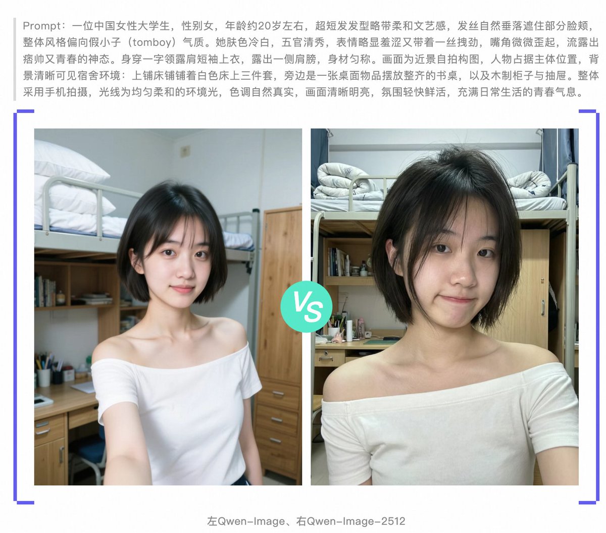 okav.com | 居家时分享给白人室友的女友.qwe\, image size:1200x1056