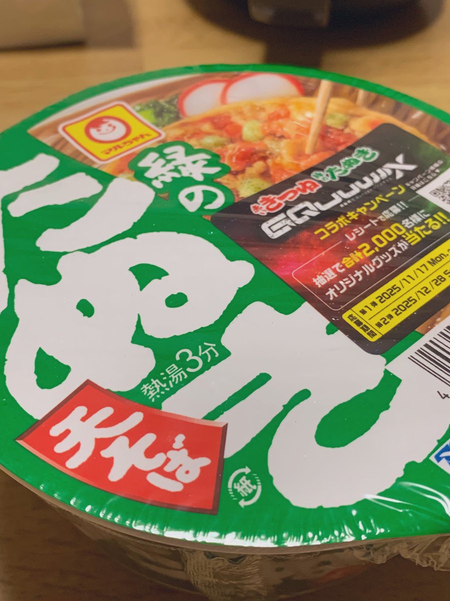 よーちゃん (@yoyoyohey0215) / Posts / X