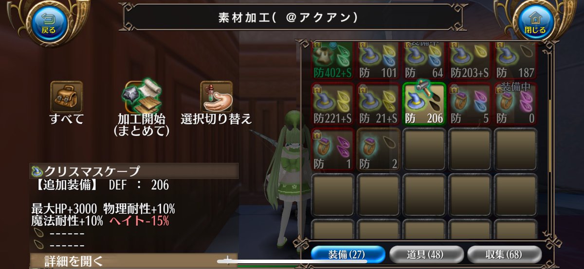 どう使うんだよこれ