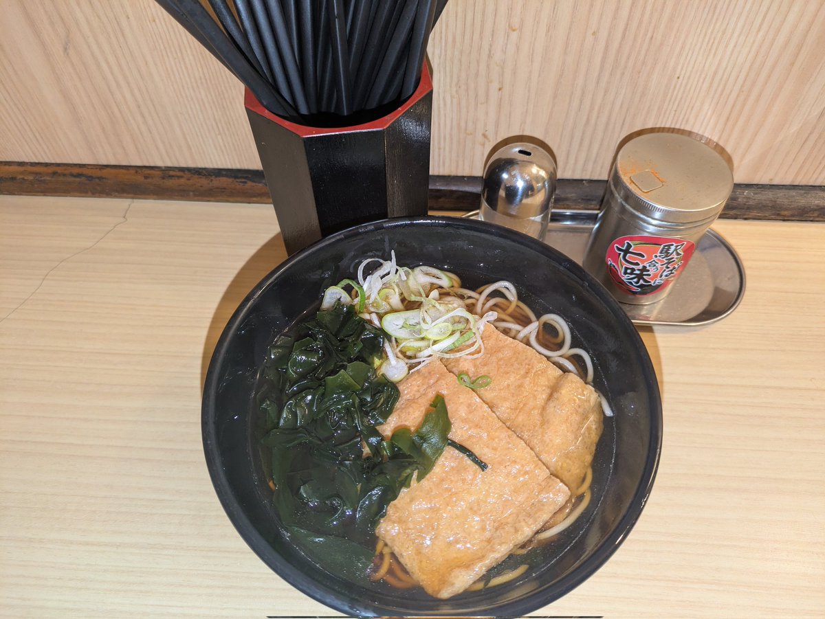 年越し蕎麦
 #箱そば  #仕事納め  
#飲み行ってくる