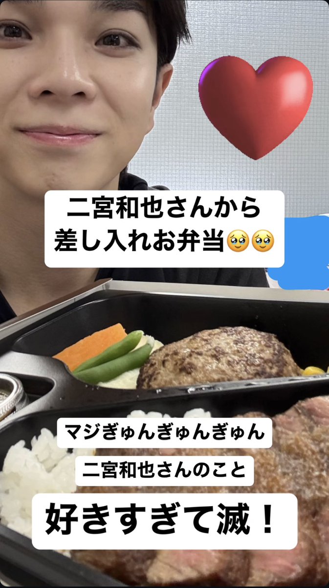 0915araarayui's tweet photo. ニノに好かれ過ぎてるM!LK🍼
#二宮和也
#MILK https://t.co/fXbXo8j1pA