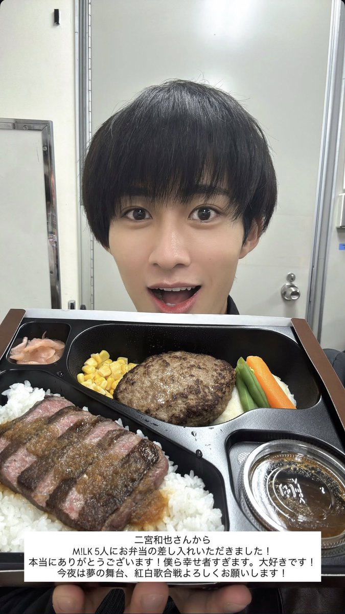 0915araarayui's tweet photo. ニノに好かれ過ぎてるM!LK🍼
#二宮和也
#MILK https://t.co/fXbXo8j1pA