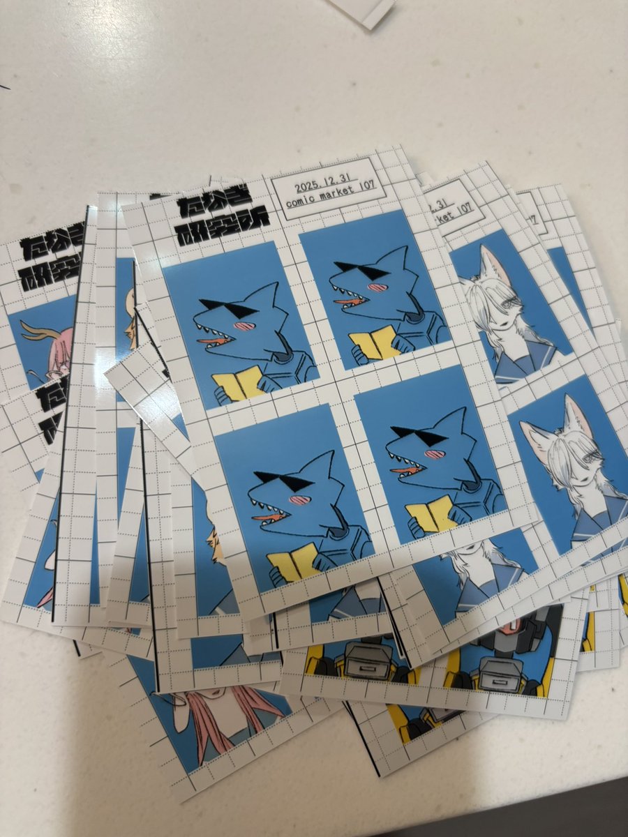 ここでアタリでありハズレである1枚しかないシークレット証明写真の正体を明かしましょう

私でした 