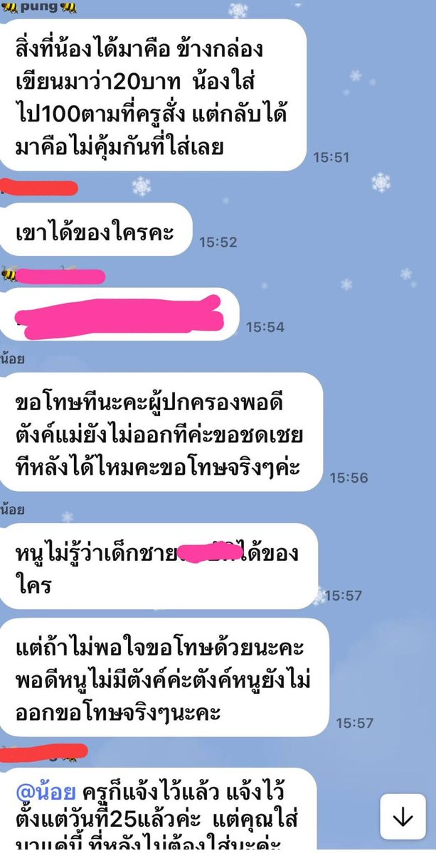 moonchildandsun's tweet image. อ่านโพสต์เด็กจับของขวัญ 100 บาทแล้วมีแม่บ้านนึงไม่มีเงินเลยซื้อของให้ลูกมาจับแค่ 20 บาทแล้วเจอแม่บ้านอื่นวีน คือ เศร้ามาก 🥲 “แค่ 100 เดียว” ของเราไม่เท่ากันตามโพสต์จริงๆ