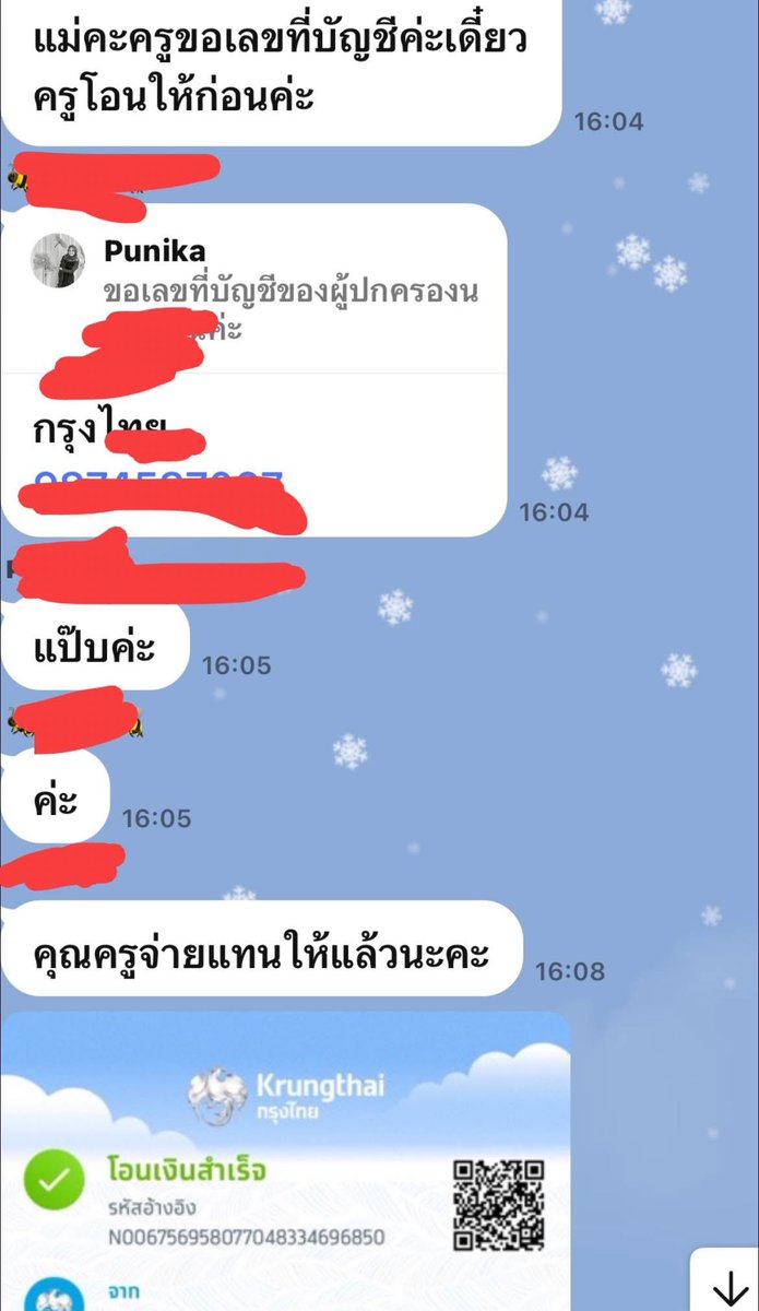 moonchildandsun's tweet image. อ่านโพสต์เด็กจับของขวัญ 100 บาทแล้วมีแม่บ้านนึงไม่มีเงินเลยซื้อของให้ลูกมาจับแค่ 20 บาทแล้วเจอแม่บ้านอื่นวีน คือ เศร้ามาก 🥲 “แค่ 100 เดียว” ของเราไม่เท่ากันตามโพสต์จริงๆ