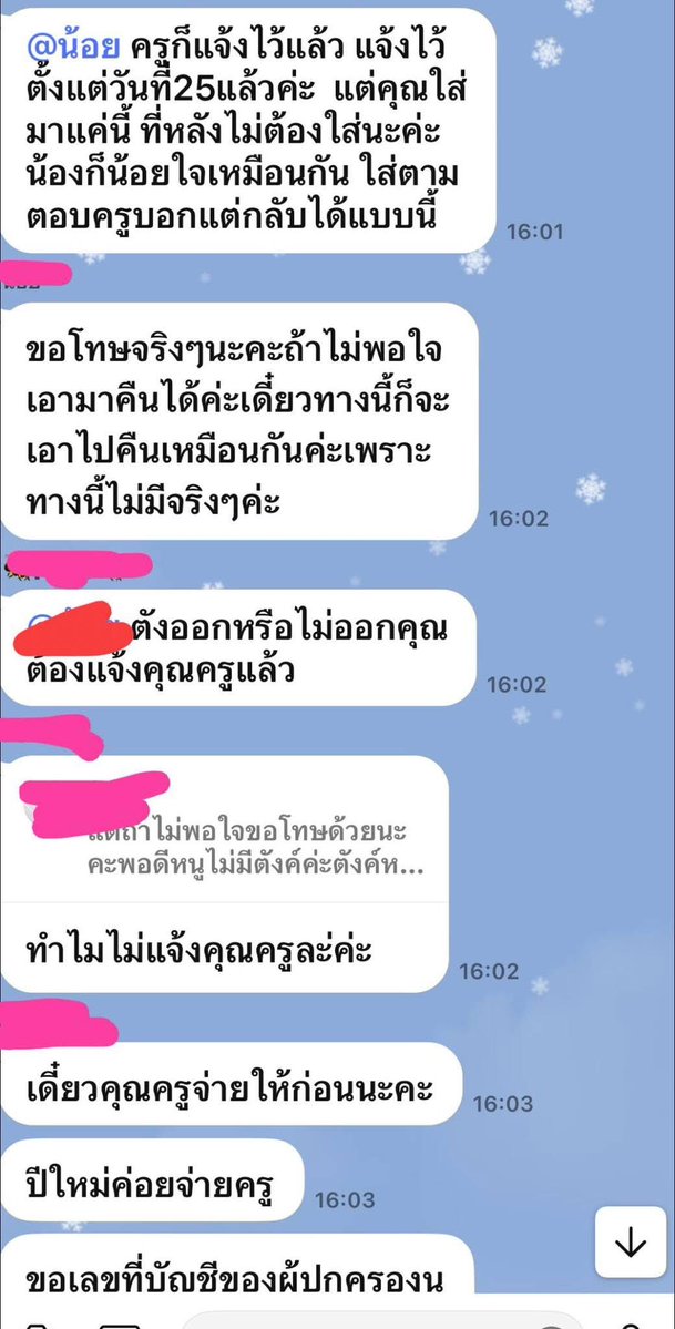 moonchildandsun's tweet image. อ่านโพสต์เด็กจับของขวัญ 100 บาทแล้วมีแม่บ้านนึงไม่มีเงินเลยซื้อของให้ลูกมาจับแค่ 20 บาทแล้วเจอแม่บ้านอื่นวีน คือ เศร้ามาก 🥲 “แค่ 100 เดียว” ของเราไม่เท่ากันตามโพสต์จริงๆ