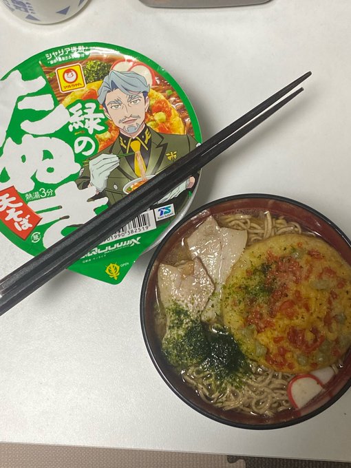 年越し蕎麦は灰色の幽霊に煮豚を添えて 