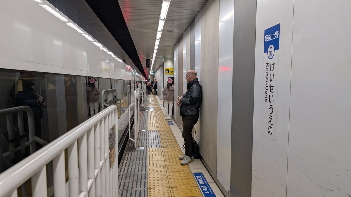 年末年始を近場で過ごそうと、妻と二人、私が乗った事の無かった京成スカイライナーを乗る為に成田まで行って、踵を返すようにスカイラオナーで上野まで。
知識では知っていても、いざ乗ってみるとバカッ速の電車。
飯食う間もなく上野着。
その後は、久しぶりに日本橋の住庄ほてるさんへ。