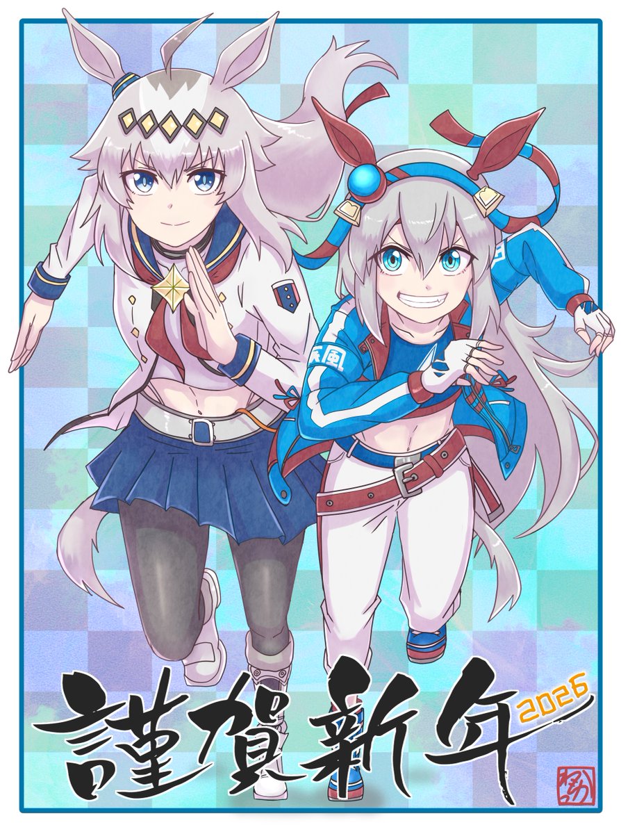 2026年、明けましておめでとうございます🌅今年もよろしくお願いします