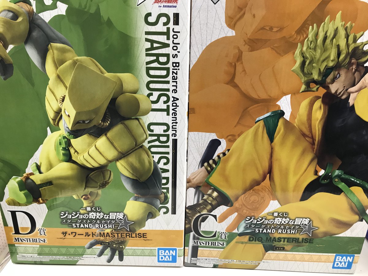 スターダストクルセイダース 1番くじ まとめ売り 一番くじ ジョジョの奇妙な冒険 スターダストクルセイダース -STAND