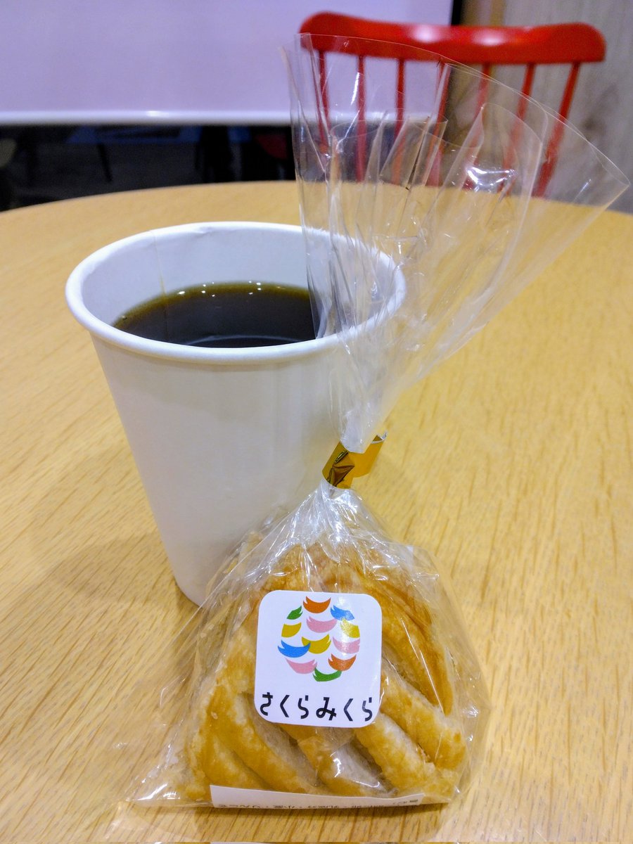 ましゃ❤ (@lU7OvPR5K7C3bpB) / Posts / X