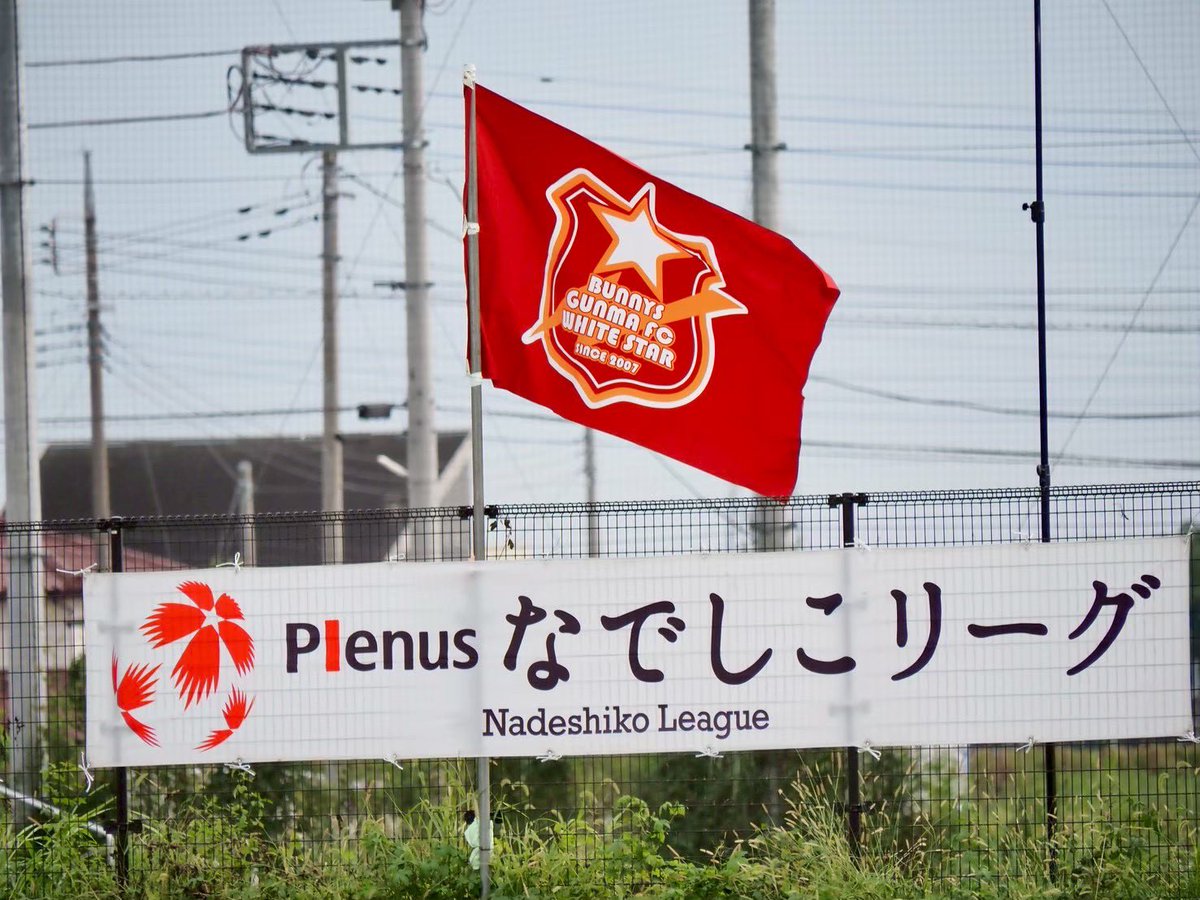 f_scr's tweet photo. Thank you2025👋🏼🔚

またサッカー選手やれている人生に感謝。

この1年は何の迷いもなく走り続けることができました！
心の底からサッカーが楽しいと思える1年でした！

とにかく自分に関わってくれた全ての皆様に感謝です😌❤️

では、皆様よいお年をお迎えください🔜🎍🌅 https://t.co/NmkPEtn9FP