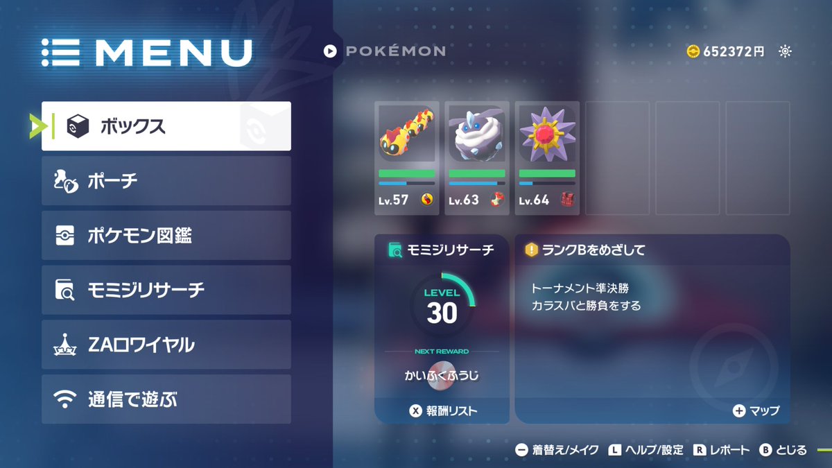 ina_square's tweet photo. ZAプレイ納め
トーナメントみんな4匹使ってきてずるい（勝手）
#NintendoSwitch2 #PokemonLegendsZA https://t.co/2PgS16WP3i