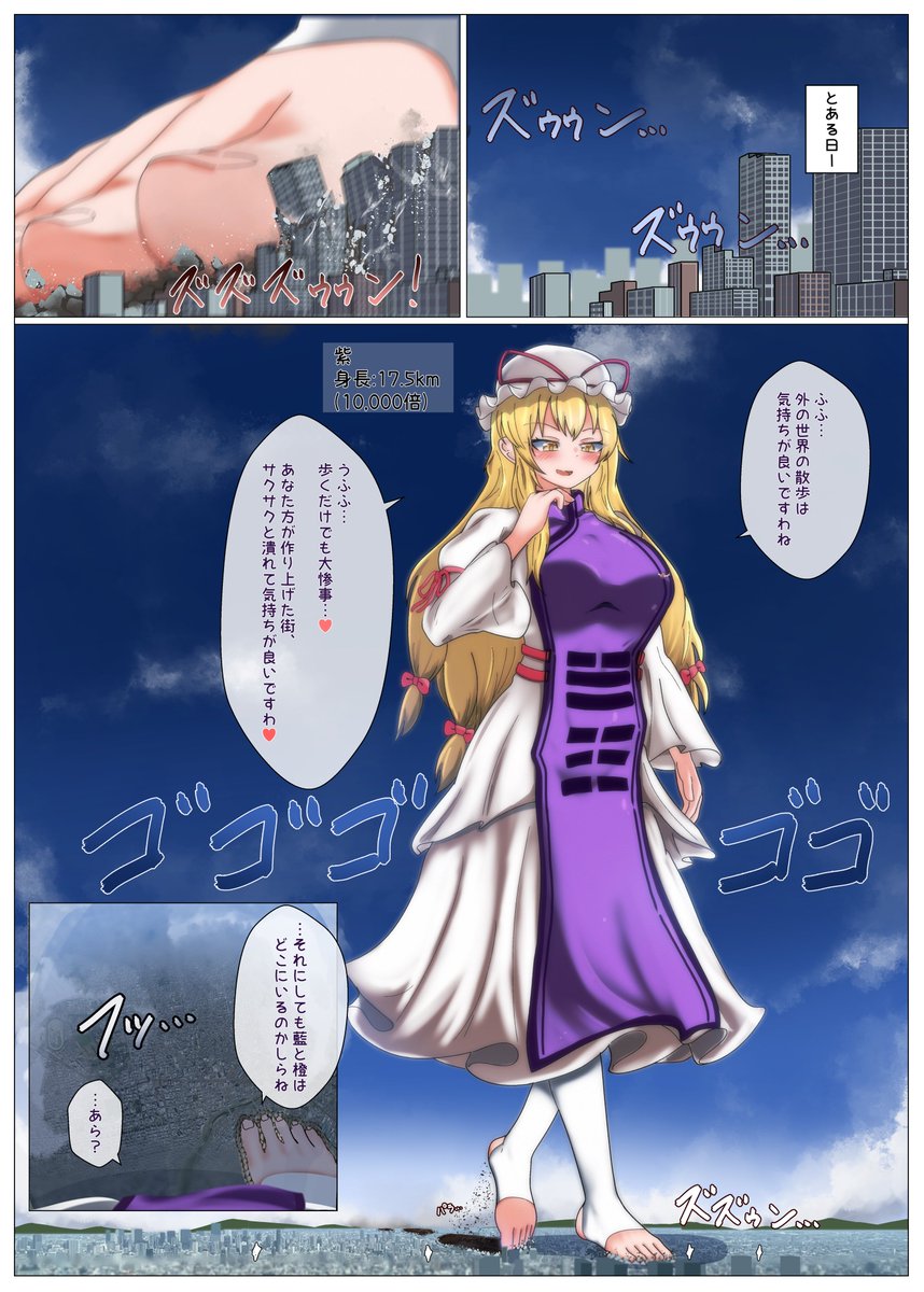 助監督 tweet media