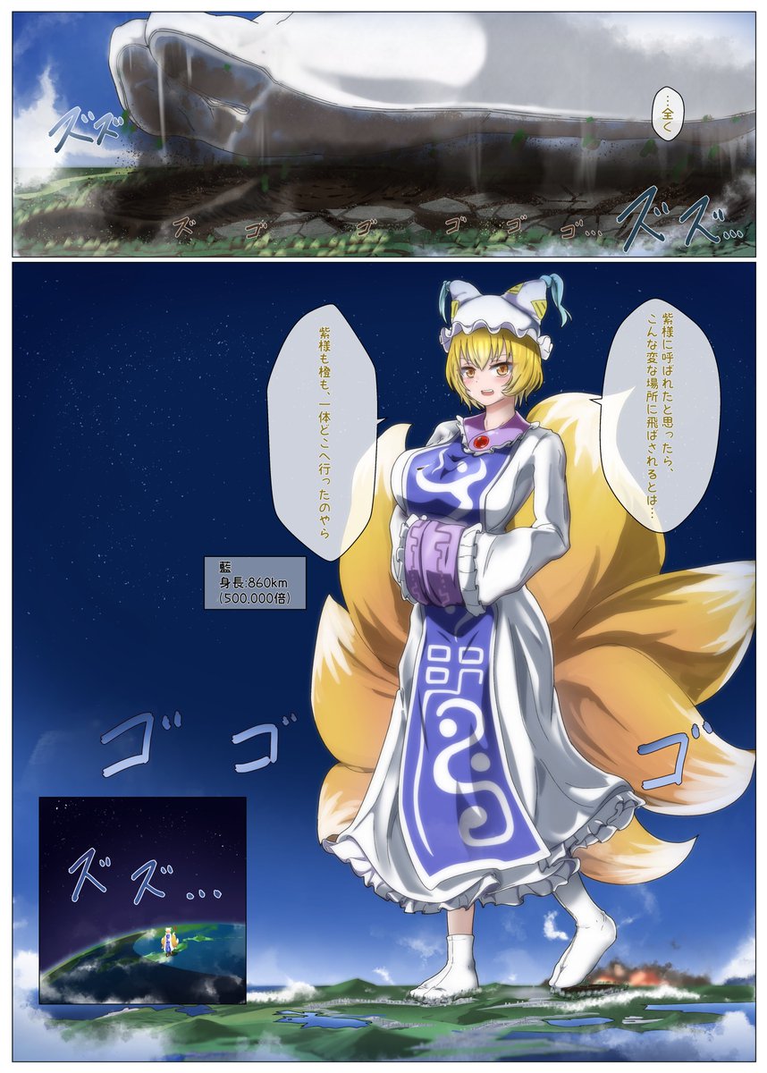 助監督 tweet media