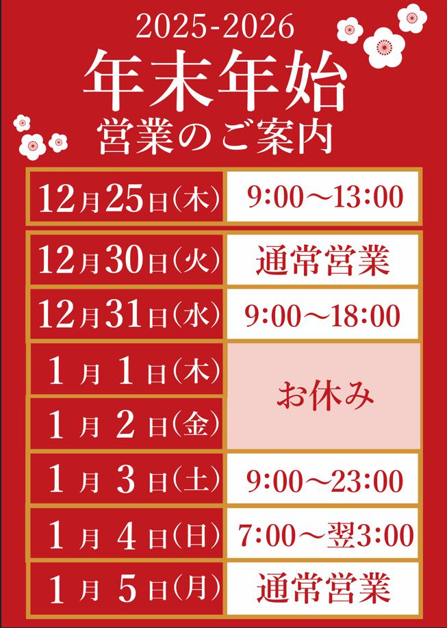 Studio246NAGOYA tweet media