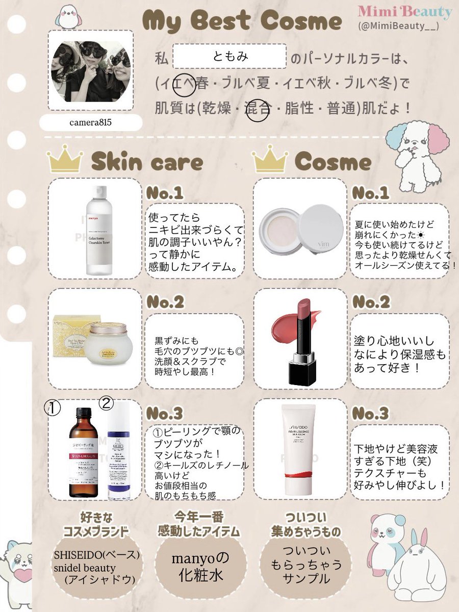 ともみ tweet media