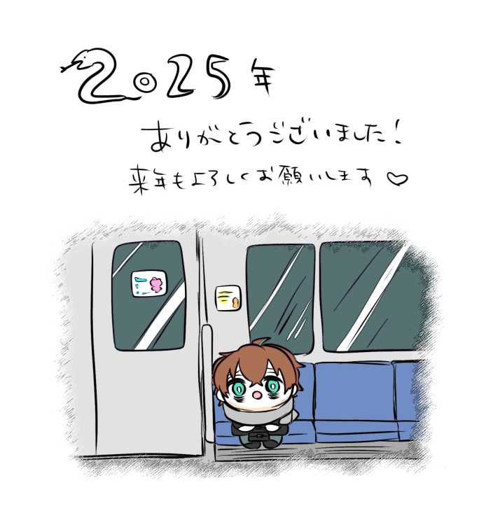 今年は結構イベントにも出て楽しくオタクできました
かまってくださった皆様ありがとうございました🫶