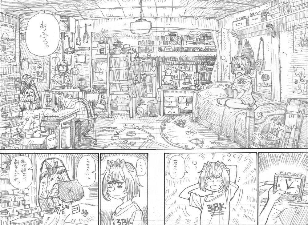 にじさんじ漫画「暁のバベル」1 