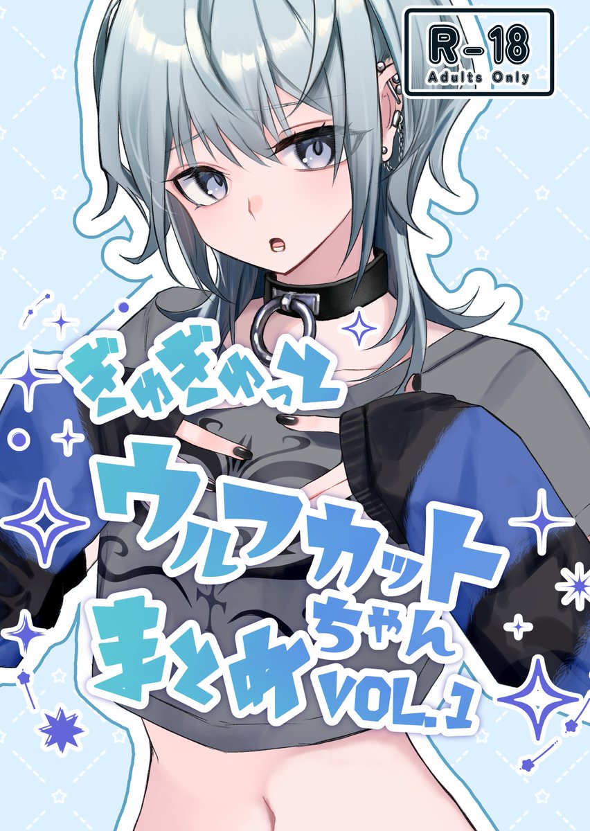 【既刊】メロンブックスにて在庫ございますので、ご興味ある方ぜひお取り寄せください

 C106ダウナー女子を拾ったら夜這いされた件 https://t.co/yBCODPFoRQ 
C105不自由を愛して(在庫残り僅か) https://t.co/DpAHI9cP7B 
C105ぎゅぎゅっとウルフカットちゃんまとめvol.1 https://t.co/kv6lcHSJlz 