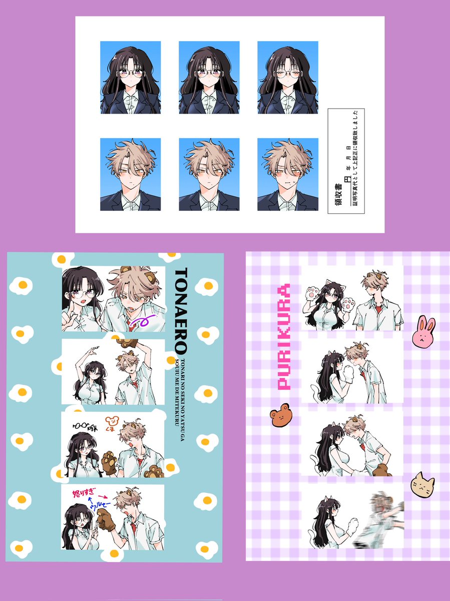 となう目 今年もたくさん読んでいただきありがとうございました