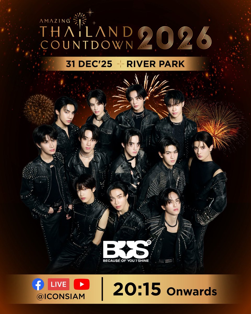 จับตาเอาไว้ให้ดี 20:15 น.วันนี้ BUS พร้อมแล้วที่จะมอบเซอร์ไพรส์ใหญ่ให้กับแฟนๆ บนเวทีเคานต์ดาวน์ที่ไอคอนสยามวันสุดท้าย! 

รับชมพร้อมกันใน LIVE ช่องทาง Facebook และ YouTube: ICONSIAM 🔥 

Keyword และ Hashtag สำหรับเทรนด์ 
🔐: BUS COUNTDOWN ICONSIAM 
#️⃣: #.BUSxICONSIAM