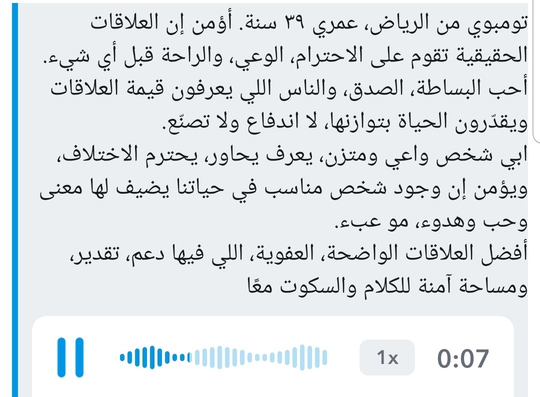 خطابة ليزبيان tweet media